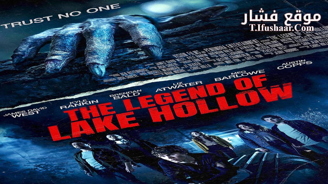 فيلم The Legend of Lake Hollow 2024 مترجم
