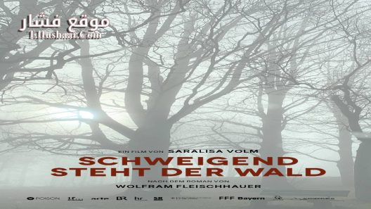 فيلم The Silent Forest 2022 مترجم