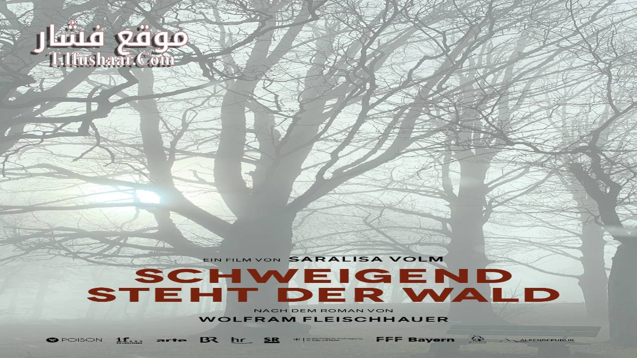 فيلم The Silent Forest 2022 مترجم