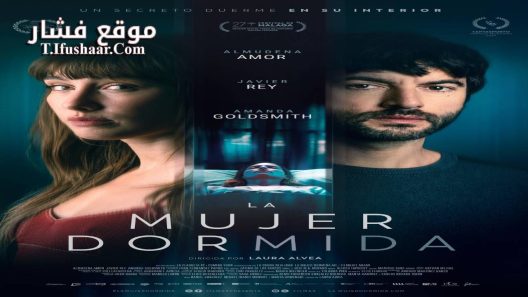 فيلم The Sleeping Woman 2024 مترجم