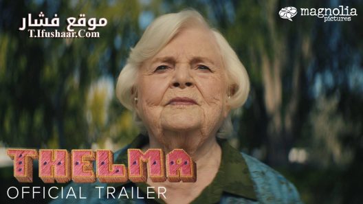 فيلم Thelma 2024 مترجم
