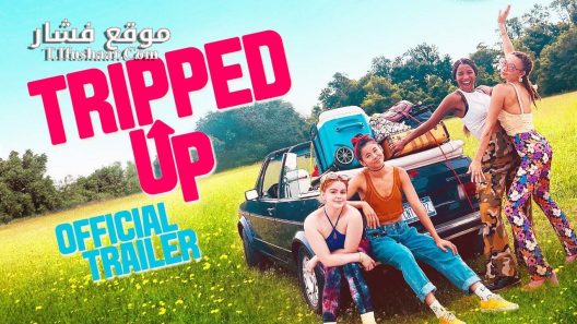 فيلم Tripped Up 2023 مترجم