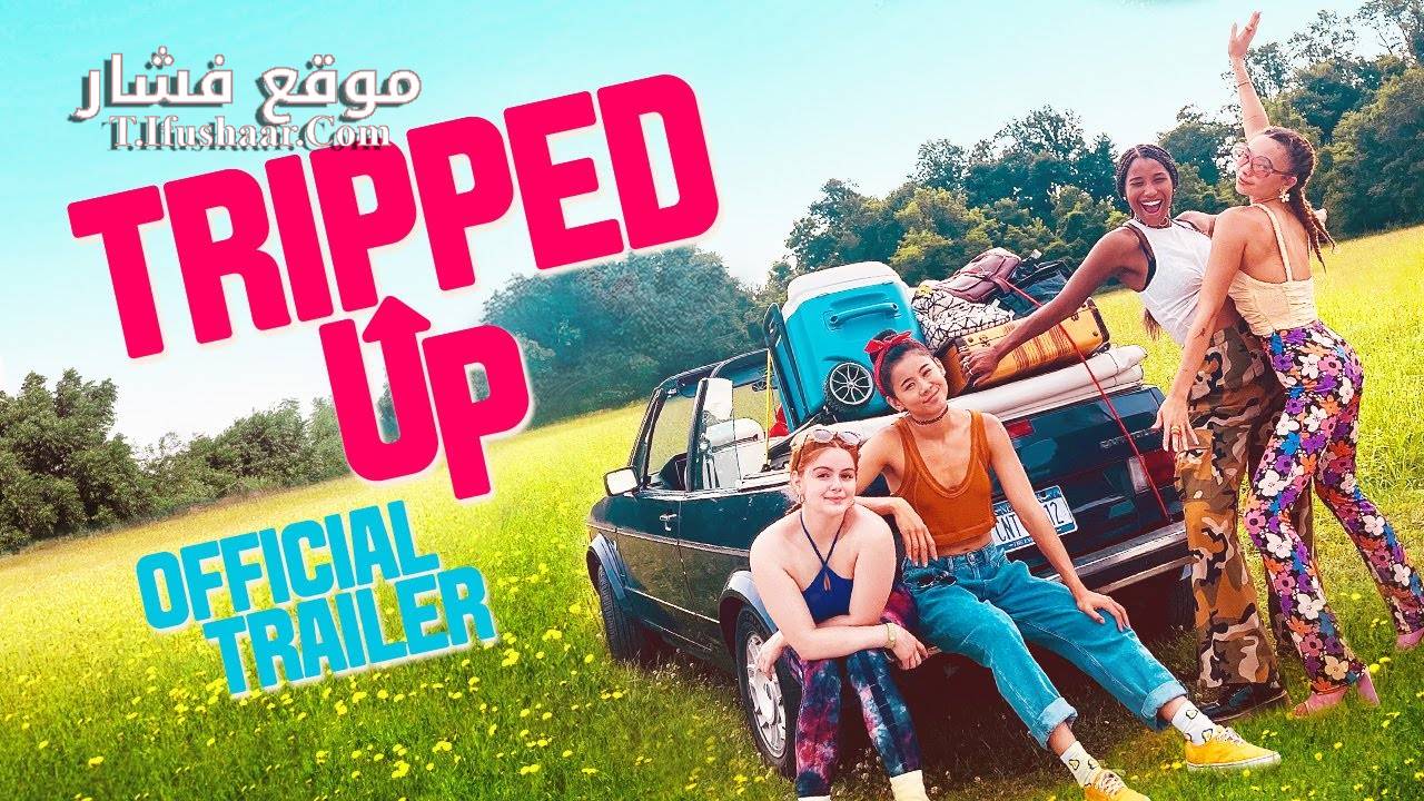 فيلم Tripped Up 2023 مترجم