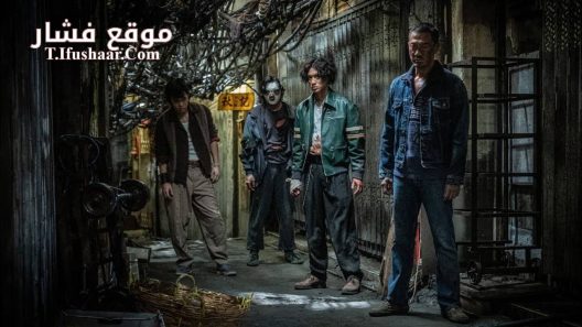 فيلم Twilight of the Warriors: Walled In 2024 مترجم