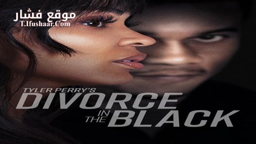 فيلم Tyler Perry’s Divorce in the Black 2024 مترجم