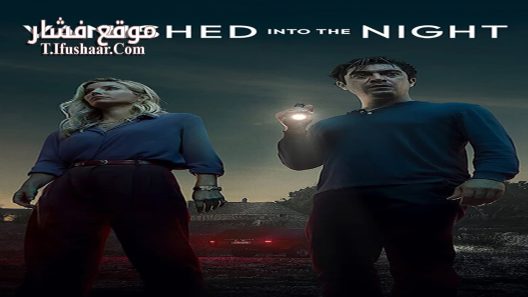 فيلم Vanished Into the Night 2024 مترجم