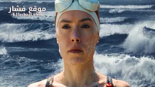فيلم Young Woman and the Sea 2024 مترجم