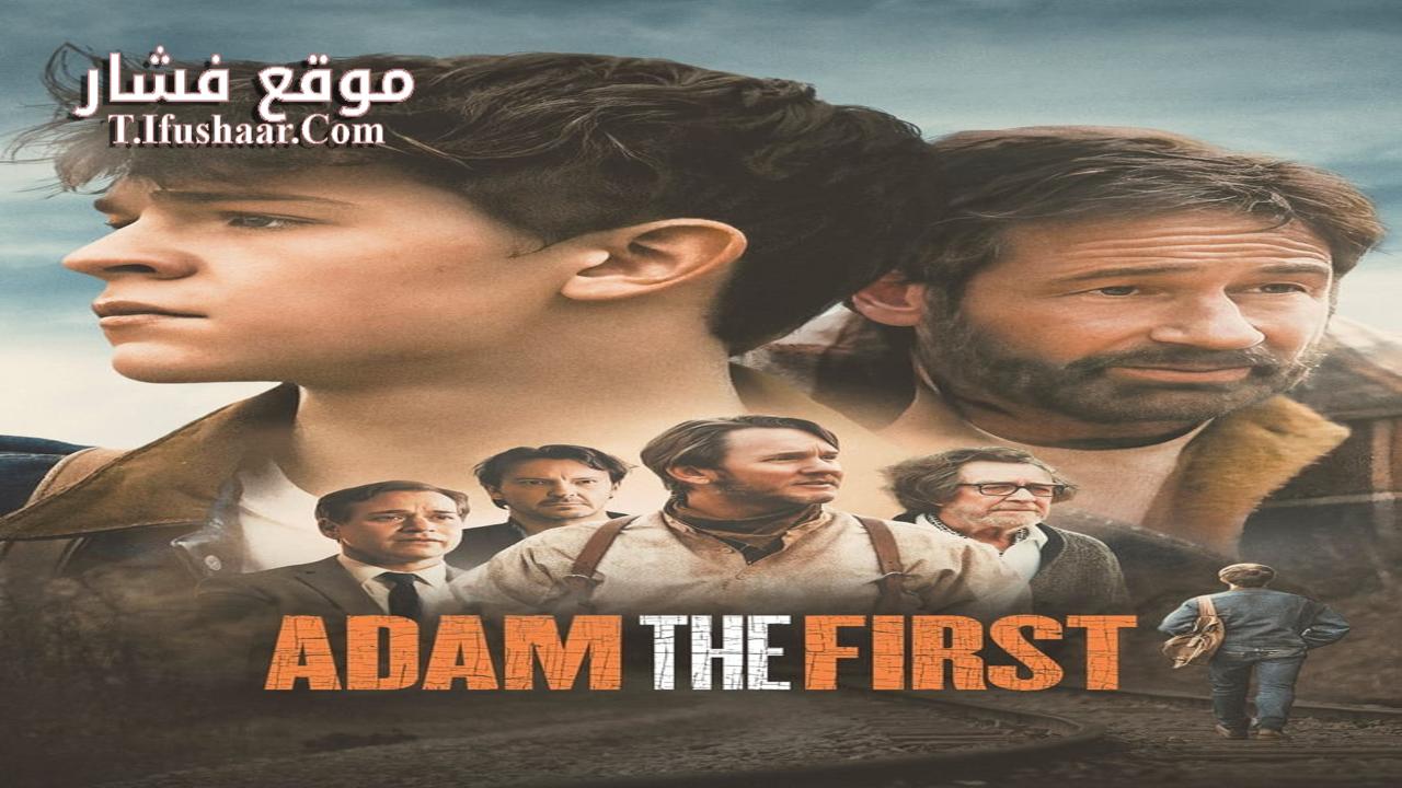 فيلم Adam the First 2024 مترجم