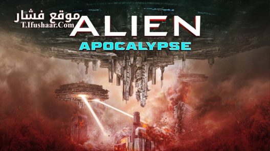 فيلم Alien: Romulus 2024 مترجم