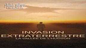 فيلم Alien Invasion: Hudson Valley 2021 مترجم