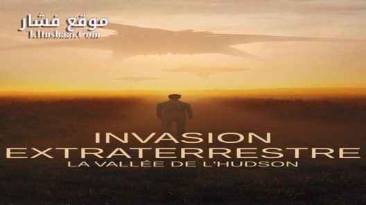 فيلم Alien Invasion: Hudson Valley 2021 مترجم