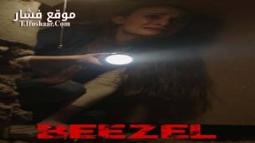 فيلم Beezel 2024 مترجم
