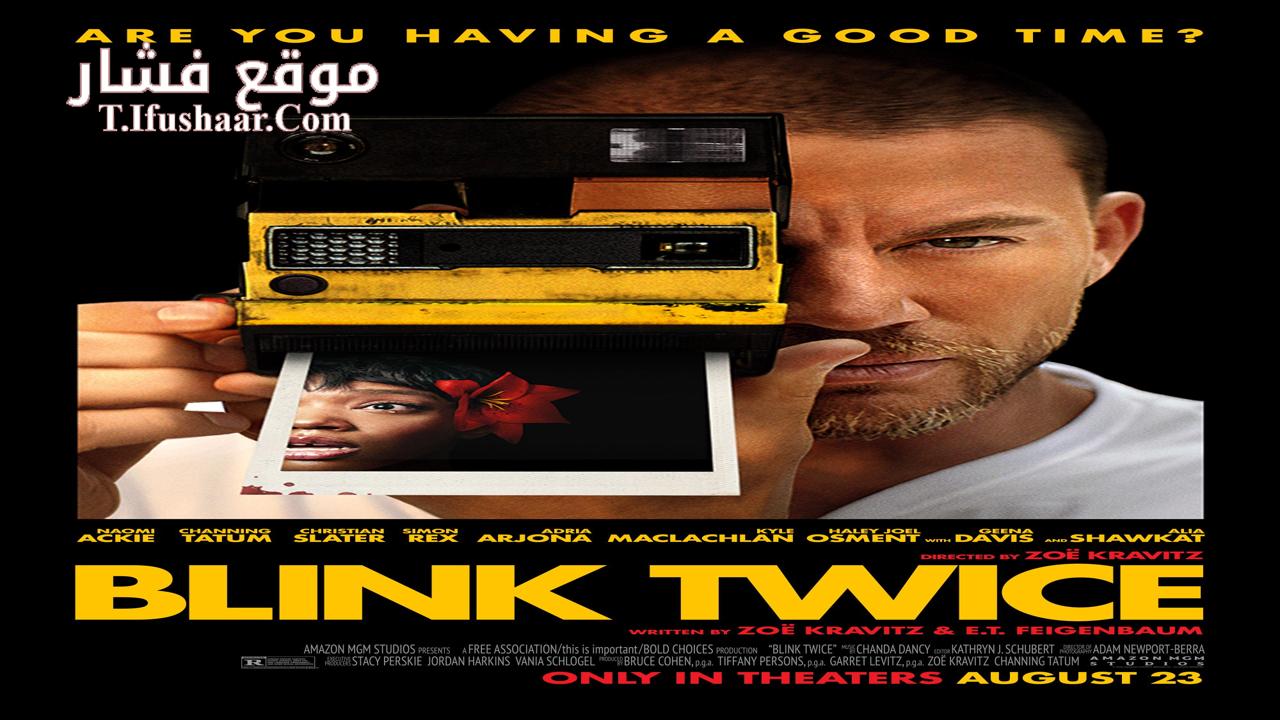 فيلم Blink Twice 2024 مترجم