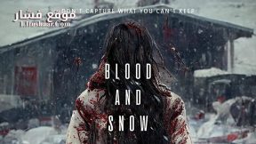 فيلم Blood and Snow 2023 مترجم