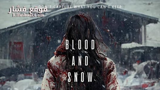 فيلم Blood and Snow 2023 مترجم