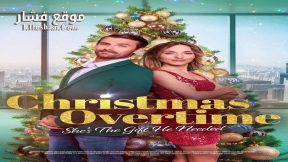 فيلم Christmas Overtime 2024 مترجم