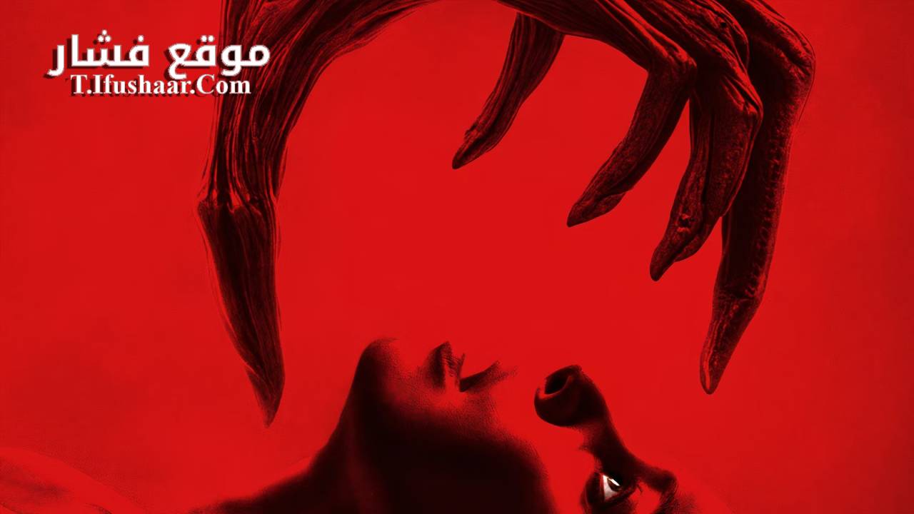 فيلم Consumed 2024 مترجم