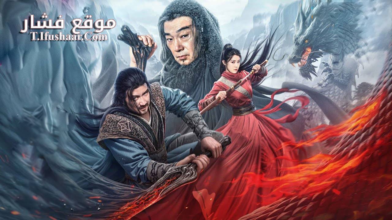 فيلم Credit Knife People 2024 مترجم