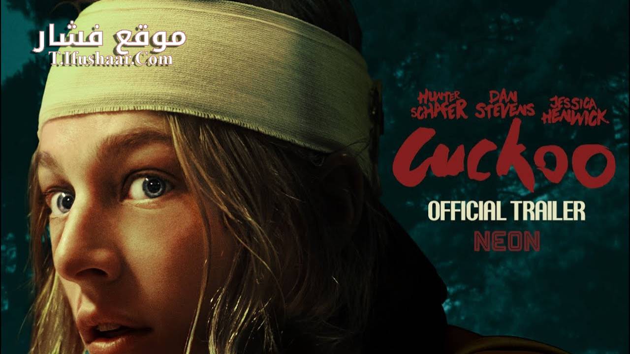 فيلم Cuckoo 2024 مترجم