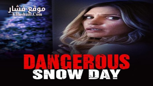 فيلم Dangerous Snow Day 2021 مترجم
