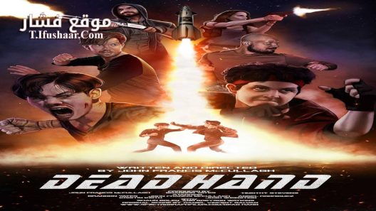 فيلم Dead Hand 2024 مترجم