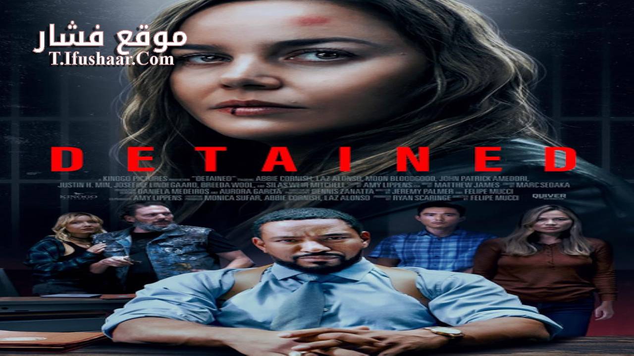 فيلم Detained 2024 مترجم