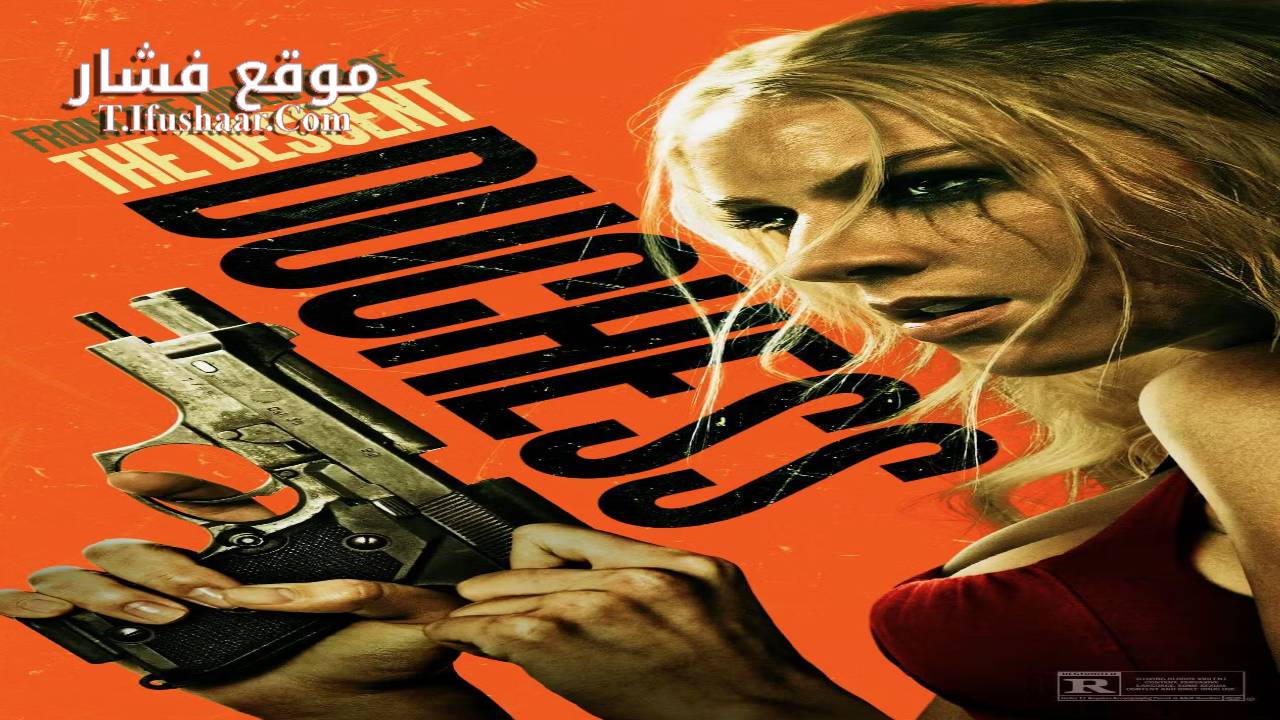 فيلم Duchess 2024 مترجم