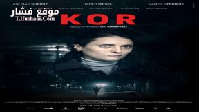 فيلم Ember 2016 مترجم