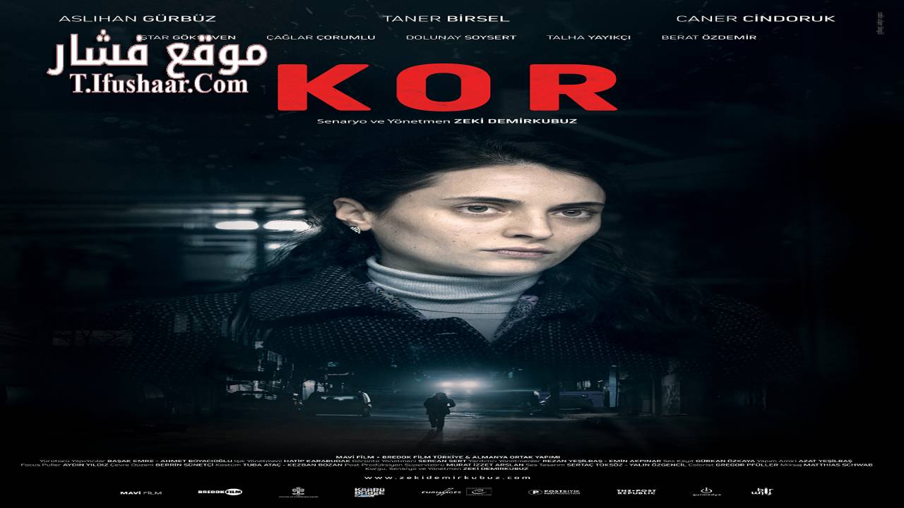 فيلم Ember 2016 مترجم