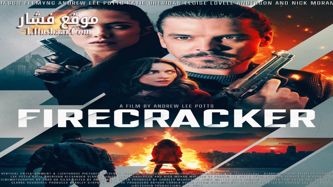 فيلم Firecracker 2024 مترجم