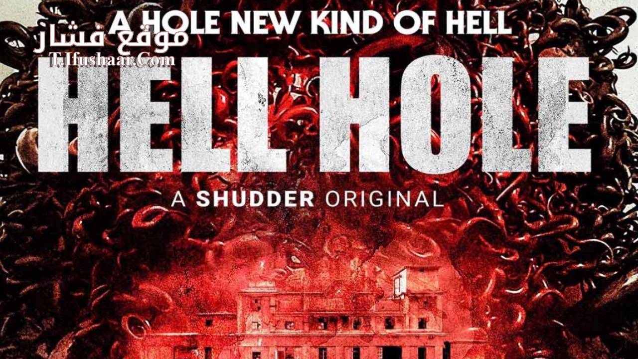 فيلم Hell Hole 2024 مترجم