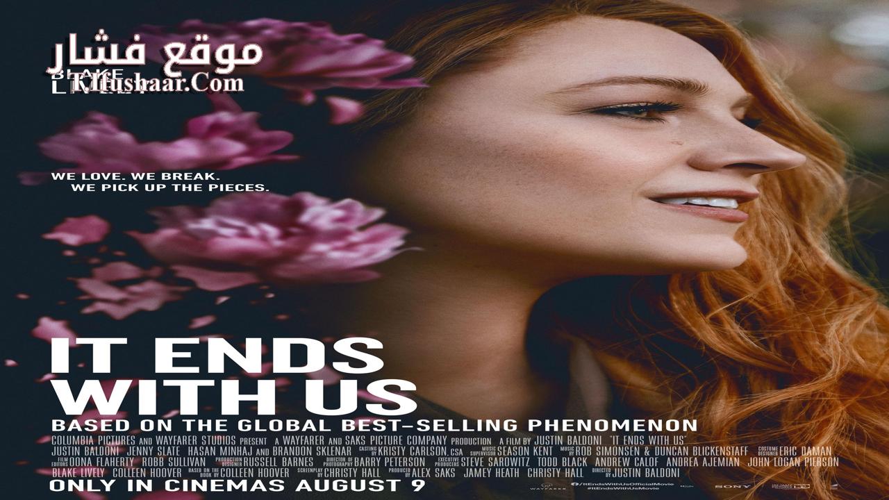 فيلم It Ends with Us 2024 مترجم