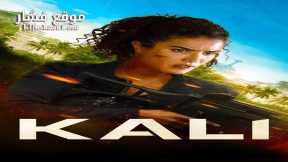 فيلم Kali 2024 مترجم