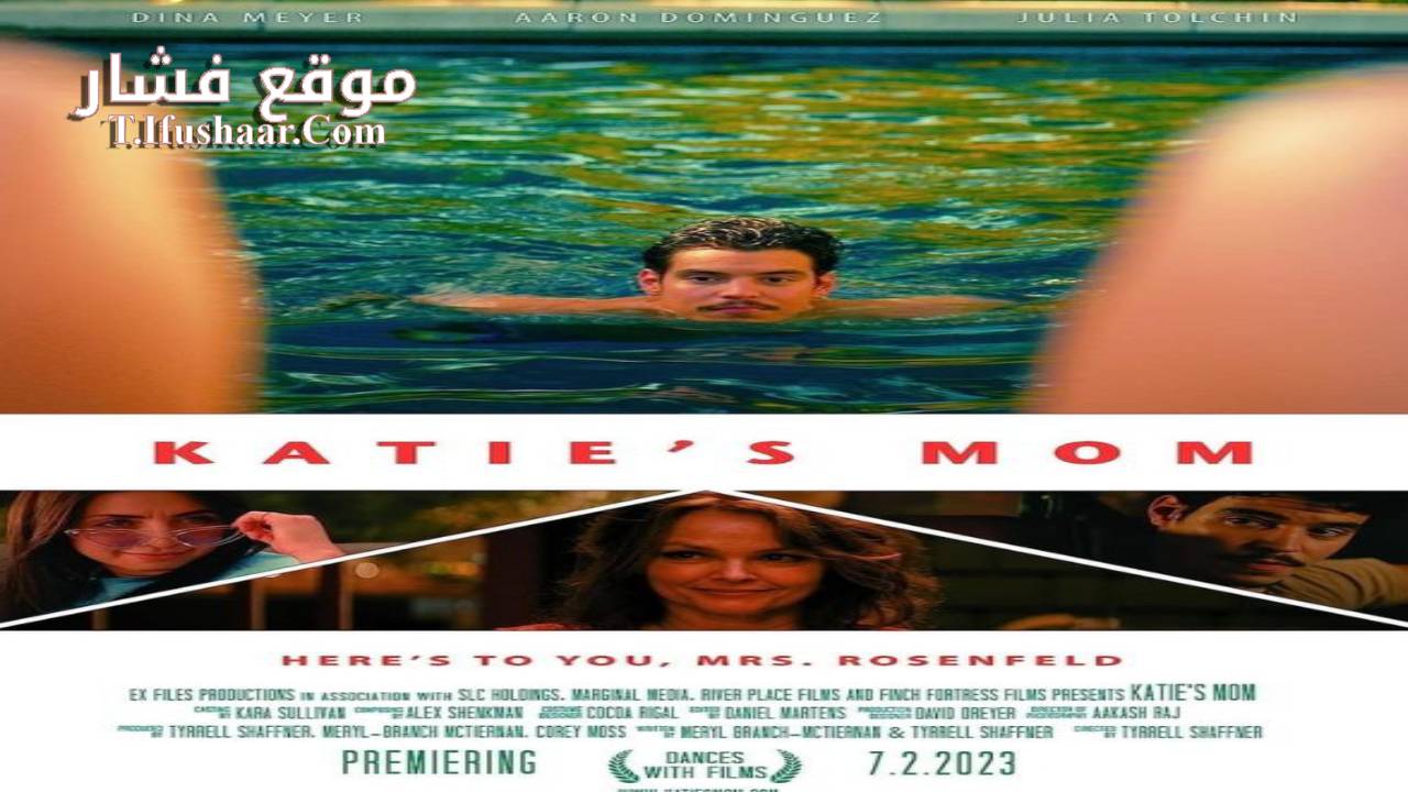 فيلم Katie’s Mom 2023 مترجم