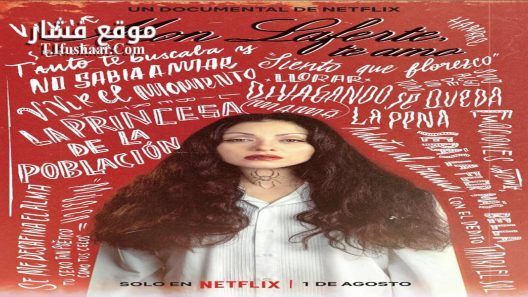 فيلم Mon Laferte, te amo 2024 مترجم