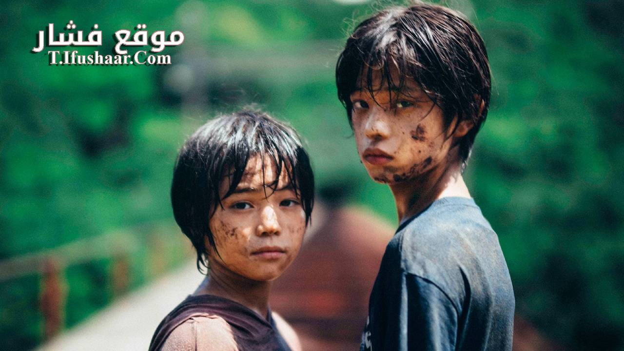 فيلم Monster 2024 مترجم