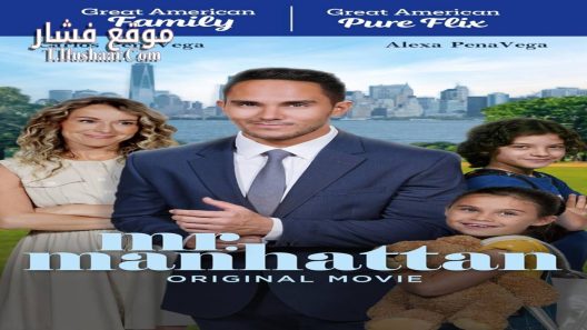 فيلم Mr. Manhattan 2024 مترجم