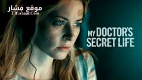 فيلم My Doctor’s Secret Life 2023 مترجم