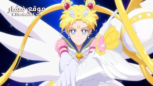 فيلم Pretty Guardian Sailor Moon Cosmos The Movie Part 1 2024 مترجم