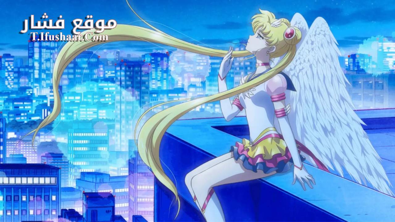 فيلم Pretty Guardian Sailor Moon Cosmos The Movie Part 2 2024 مترجم