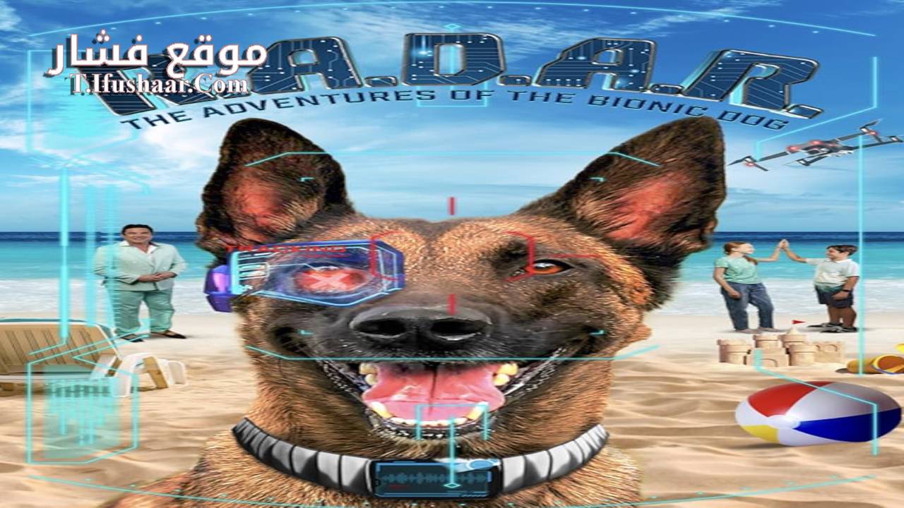 فيلم R.A.D.A.R.: The Adventures of the Bionic Dog 2023 مترجم