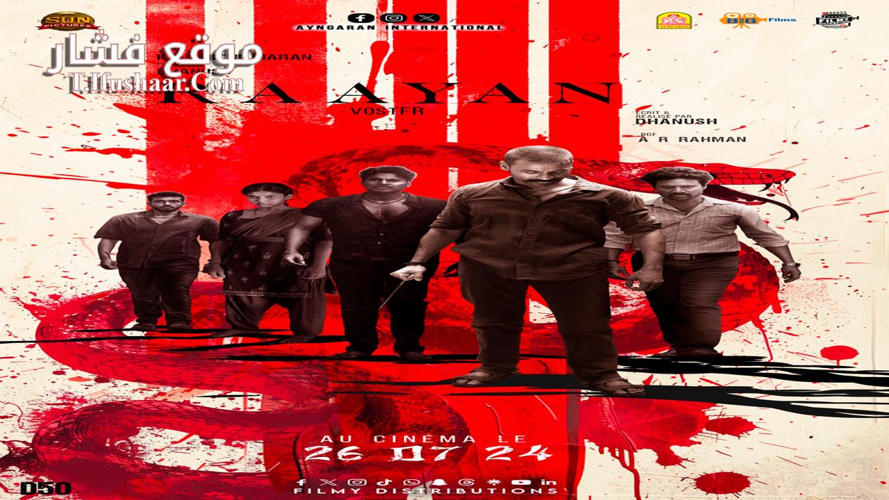 فيلم Raayan 2024 مترجم