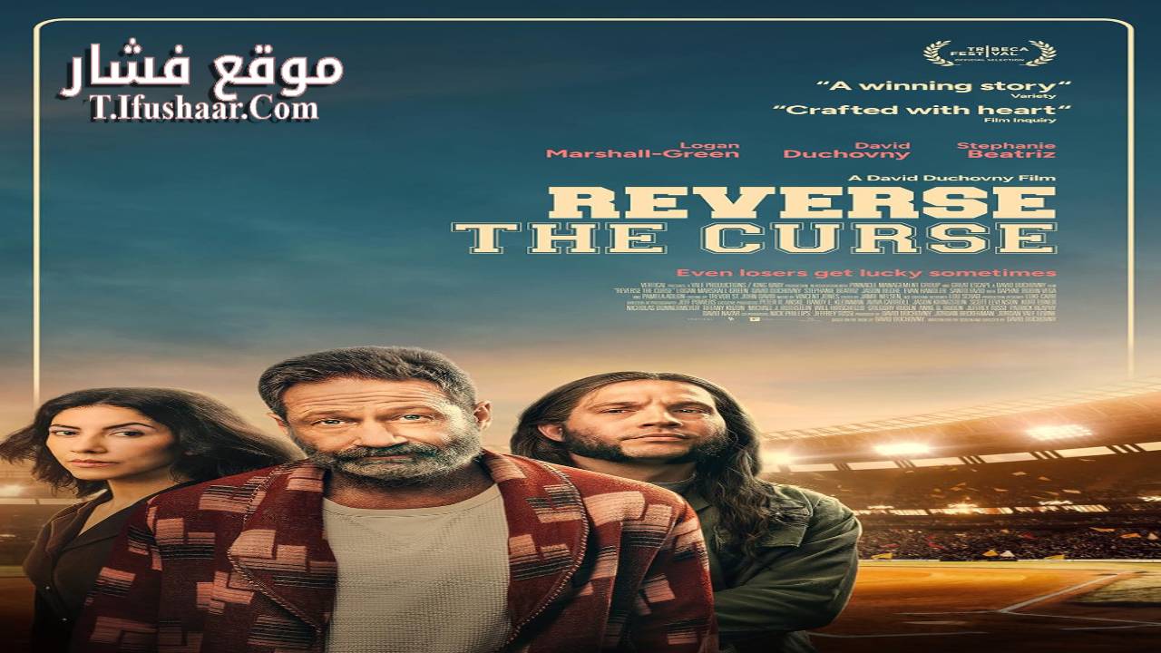 فيلم Reverse the Curse 2023 مترجم
