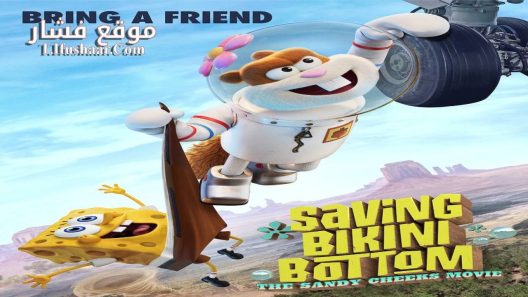 فيلم Saving Bikini Bottom: The Sandy Cheeks Movie 2024 مترجم