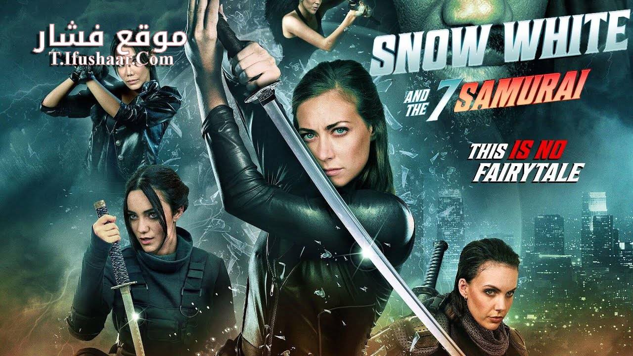 فيلم Snow White and the Seven Samurai 2024 مترجم