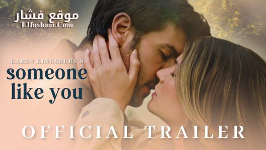 فيلم Someone Like You 2024 مترجم
