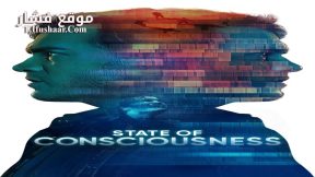 فيلم State of Consciousness 2022 مترجم