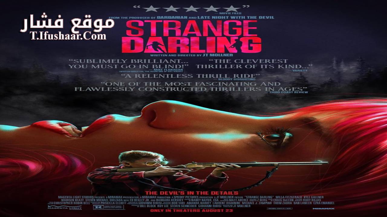 فيلم Strange Darling 2023 مترجم