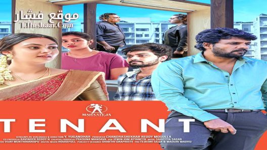 فيلم Tenant 2024 مترجم