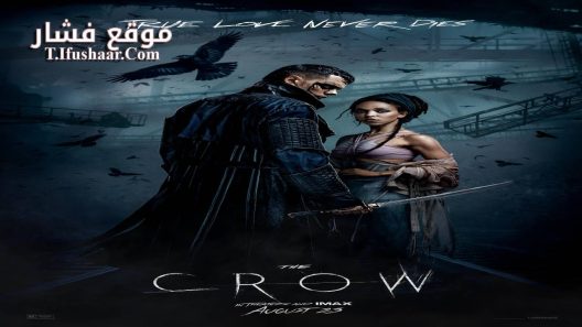 فيلم The Crow 2024 مترجم